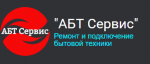 Логотип cервисного центра Абт Сервис