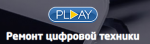 Логотип cервисного центра Авангард-сервис ПЛЭЙ