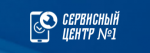 Логотип cервисного центра Номер 1