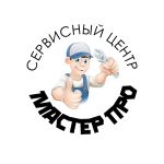 Логотип сервисного центра Мастер Про