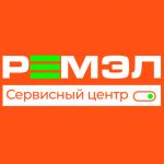 Логотип cервисного центра РемЭл Сервис