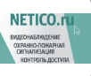 Логотип cервисного центра Netico