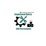 Логотип сервисного центра ООО Фотосервис