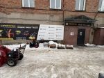 Логотип сервисного центра СтройСервис