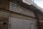 Логотип сервисного центра Сибирь Прокат