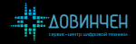 Логотип cервисного центра Довинчен