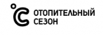 Логотип сервисного центра Отопительный сезон