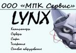 Логотип сервисного центра Lynx