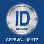 Логотип сервисного центра ID-сервис