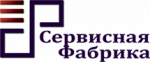 Логотип сервисного центра Сервисная фабрика