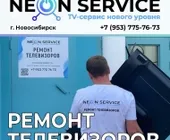 Сервисный центр Neon service фото 1