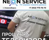 Сервисный центр Neon service фото 4