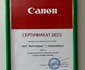 Сервисный центр ООО Фотосервис фото 2