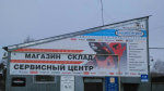 Логотип сервисного центра БИН СЕРВИС