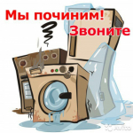 Логотип сервисного центра Новосибирская служба сервиса