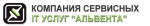 Логотип сервисного центра Альвента