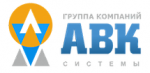 Логотип сервисного центра АВК-Системы