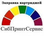 Логотип сервисного центра СибПринтСервис